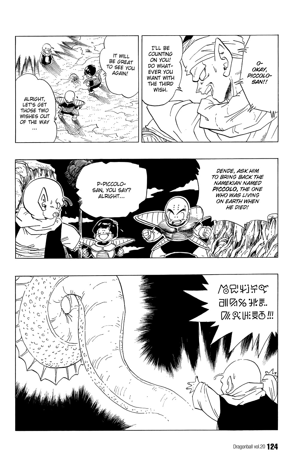 Dragon Ball Chapter 293 5